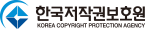 한국저작권보호원